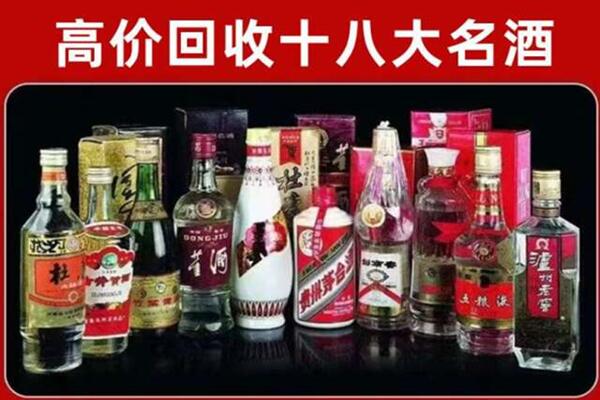新兴县回收老酒