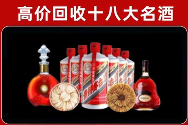 新兴县回收名酒店