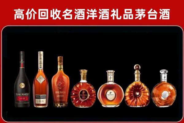 新兴县回收拉菲红酒