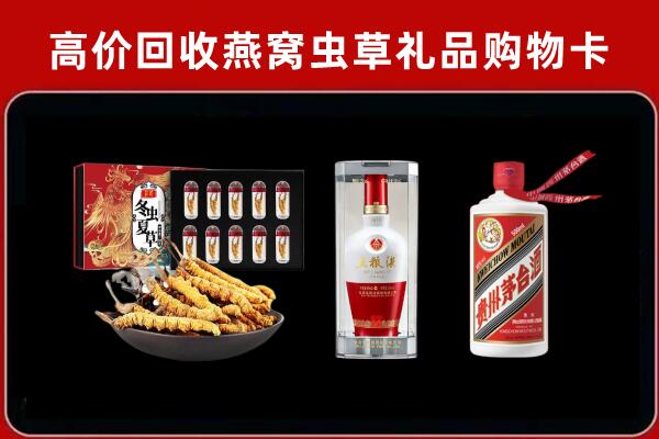 新兴县回收名酒哪家好