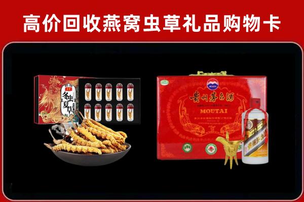 新兴县回收15年茅台酒